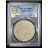 Image 2 : SINKIANG: Republic, AR sar (tael), Urumqi (Tihwa), year 6 (1917), PCGS XF details