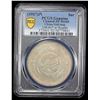 Image 2 : SINKIANG: Republic, AR sar (tael), Urumqi (Tihwa), year 6 (1917), PCGS XF details