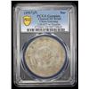 Image 2 : SINKIANG: Republic, AR sar (tael), Urumqi (Tihwa), year 6 (1917), PCGS XF details