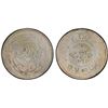 Image 1 : SINKIANG: Republic, AR sar (tael), Urumqi (Tihwa), year 6 (1917), PCGS XF details