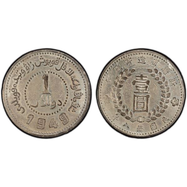 SINKIANG: Republic, AR dollar, year 38 (1949), PCGS XF details