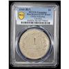 Image 2 : SINKIANG: Republic, AR dollar, year 38 (1949), PCGS XF details