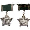 Image 1 : SINKIANG: Second East Turkistan Republic, AR medal, 1946, XF