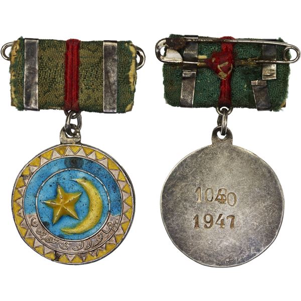 SINKIANG: Second East Turkistan Republic, enameled AR medal, 1947, XF