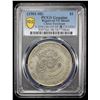 Image 2 : SZECHUAN: Kuang Hsu, 1875-1908, AR dollar, Chengdu, ND (1901-08), PCGS VF details