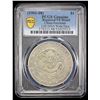 Image 2 : SZECHUAN: Kuang Hsu, 1875-1908, AR dollar, Chengdu, ND (1901-08), PCGS VF details