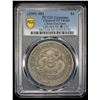 Image 2 : SZECHUAN: Kuang Hsu, 1875-1908, AR dollar, Chengdu, ND (1901-08), PCGS VF details