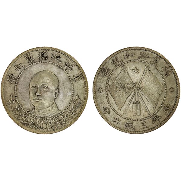 YUNNAN: Republic, AR 50 cents, ND (1917), XF