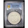 Image 2 : YUNNAN: Republic, AR tael (liang), ND (1943-44), PCGS XF details