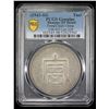 Image 2 : YUNNAN: Republic, AR tael (liang), ND (1943-44), PCGS XF details