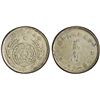 Image 1 : CHINESE SOVIET REPUBLIC: AR 20 cents, 1933, PCGS AU details