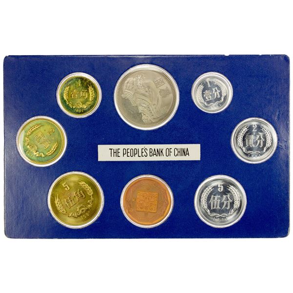 CHINA (PEOPLE'S REPUBLIC): 7-coin proof set, Shanghai Mint, 1981