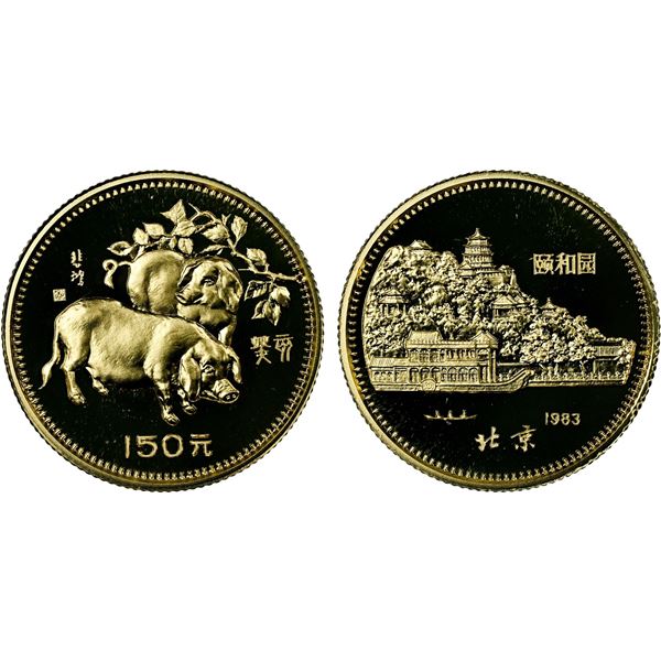 CHINA (PEOPLE'S REPUBLIC): AV 150 yuan, 1983, NGC PF69 Cameo