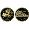 Image 1 : CHINA (PEOPLE'S REPUBLIC): AV 150 yuan, 1983, NGC PF69 Cameo