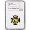 Image 2 : CHINA (PEOPLE'S REPUBLIC): AV 150 yuan, 1984, NGC PF69 Cameo