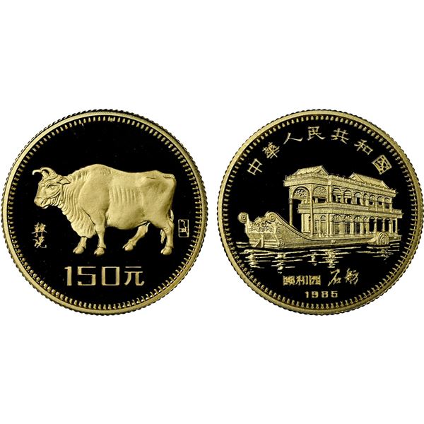 CHINA (PEOPLE'S REPUBLIC): AV 150 yuan, 1985, NGC PF69 Ultra Cameo