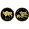 Image 1 : CHINA (PEOPLE'S REPUBLIC): AV 150 yuan, 1985, NGC PF69 Ultra Cameo