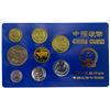 Image 1 : CHINA (PEOPLE'S REPUBLIC): 7-coin proof set, Shenyang Mint, 1985