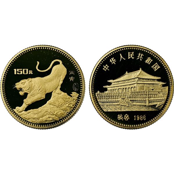 CHINA (PEOPLE'S REPUBLIC): AV 150 yuan, 1986, NGC PF69 Ultra Cameo