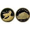 Image 1 : CHINA (PEOPLE'S REPUBLIC): AV 150 yuan, 1986, NGC PF69 Ultra Cameo