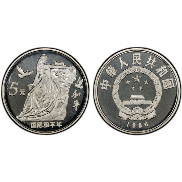 CHINA (PEOPLE'S REPUBLIC): AR 5 yuan, Shenyang Mint, 1986, PCGS PF67 Deep Cameo