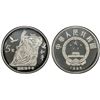 Image 1 : CHINA (PEOPLE'S REPUBLIC): AR 5 yuan, Shenyang Mint, 1986, PCGS PF67 Deep Cameo