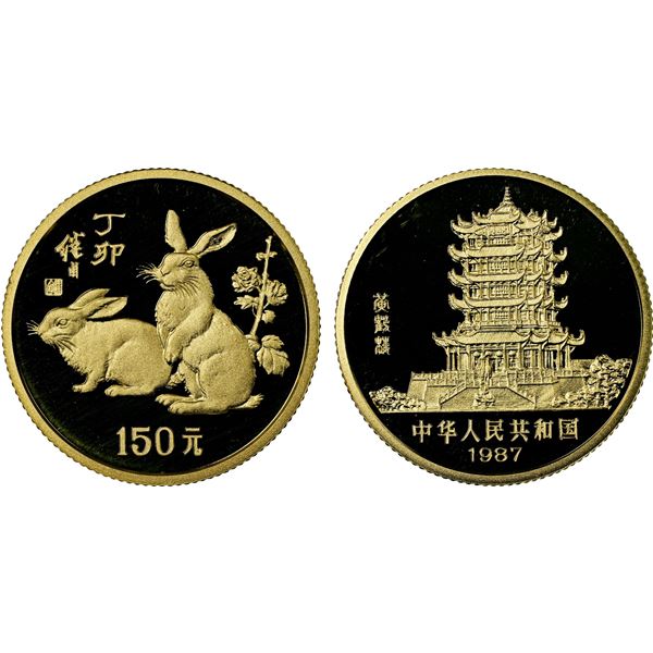 CHINA (PEOPLE'S REPUBLIC): AV 150 yuan, 1987, NGC PF69 Ultra Cameo