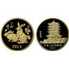 Image 1 : CHINA (PEOPLE'S REPUBLIC): AV 150 yuan, 1987, NGC PF69 Ultra Cameo