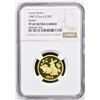 Image 2 : CHINA (PEOPLE'S REPUBLIC): AV 150 yuan, 1987, NGC PF69 Ultra Cameo
