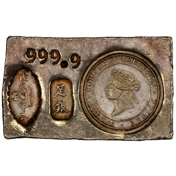 HONG KONG: AR ingot (154.85g), Unc