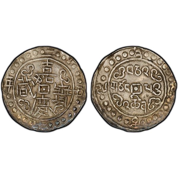TIBET: Jia Qing, 1796-1820, AR sho (3.68g), year 25 (1821), PCGS EF45