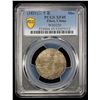 Image 2 : TIBET: Jia Qing, 1796-1820, AR sho (3.68g), year 25 (1821), PCGS EF45
