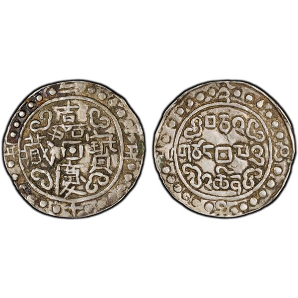 TIBET: Jia Qing, 1796-1820, AR sho (3.64g), year 25 (1821), PCGS XF details