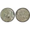 Image 1 : TIBET: AR rupee, Chengdu, ND (1902-11), PCGS XF details