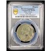 Image 2 : TIBET: AR rupee, Chengdu, ND (1902-11), PCGS XF details