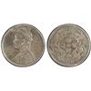 Image 1 : TIBET: AR rupee, Chengdu, ND (1902-11), PCGS XF details