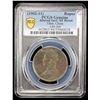Image 2 : TIBET: AR rupee, Chengdu, ND (1902-11), PCGS XF details