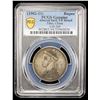 Image 2 : TIBET: AR rupee, Chengdu, ND (1902-11), PCGS VF details