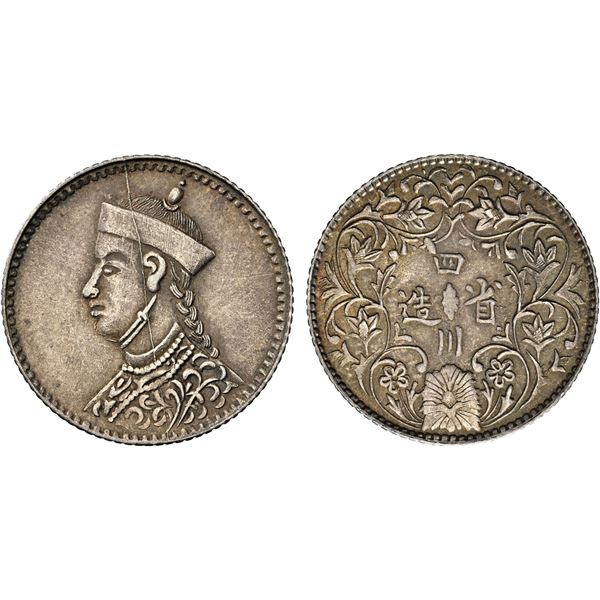 TIBET: AR 1/4 rupee, Chengdu, ND (1904-12), NGC MS62