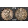 Image 3 : TIBET: AR 1/4 rupee, Chengdu, ND (1904-12), NGC MS62