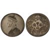 Image 1 : TIBET: AR rupee, Chengdu, ND (1911-33), PCGS AU50
