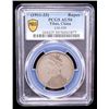 Image 2 : TIBET: AR rupee, Chengdu, ND (1911-33), PCGS AU50