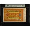 Image 1 : TIBET: Autonomous Tibetan Issue, 100 srang, ND (1942-59), PMG MS63 EPQ