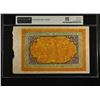 Image 2 : TIBET: Autonomous Tibetan Issue, 100 srang, ND (1942-59), PMG MS63 EPQ