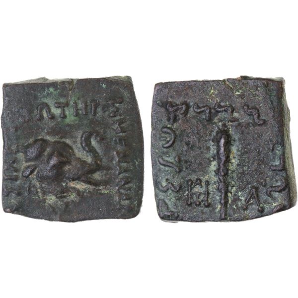 BACTRIA: Menander I Soter, ca. 155-130 BC, AE square small unit (3.02g), XF