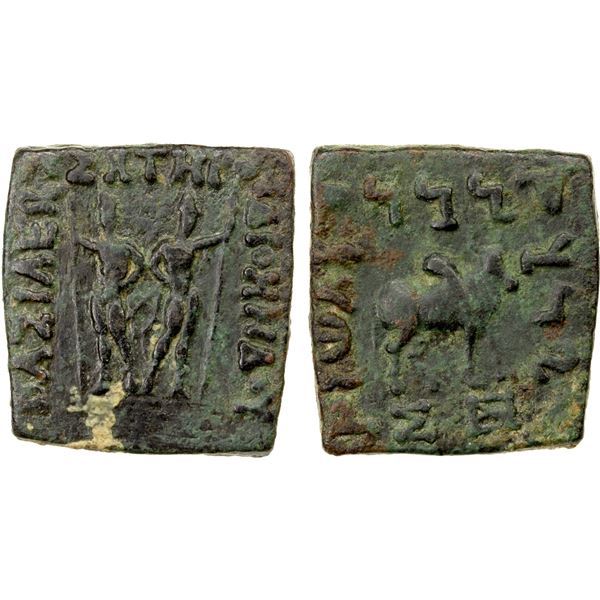 BACTRIA: Diomedes, ca. 95-90 BC, AE square 1/2 obol (7.20g), decent VF