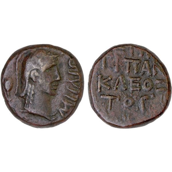 CYCLADES: Melos, temp. Nero, 54-68 AD, AE16 (3.78g), VF