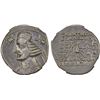 Image 1 : PARTHIAN KINGDOM: Orodes II, ca. 57-38 BC, AR drachm, Aria, NGC Choice XF