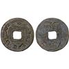 Image 1 : SEMIRECH'E: Kul-Yirkin, early 8th century, AE cash (8.50g), Fine