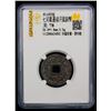 Image 2 : SEMIRECH'E: Kul-Yirkin, early 8th century, AE cash (8.50g), Fine